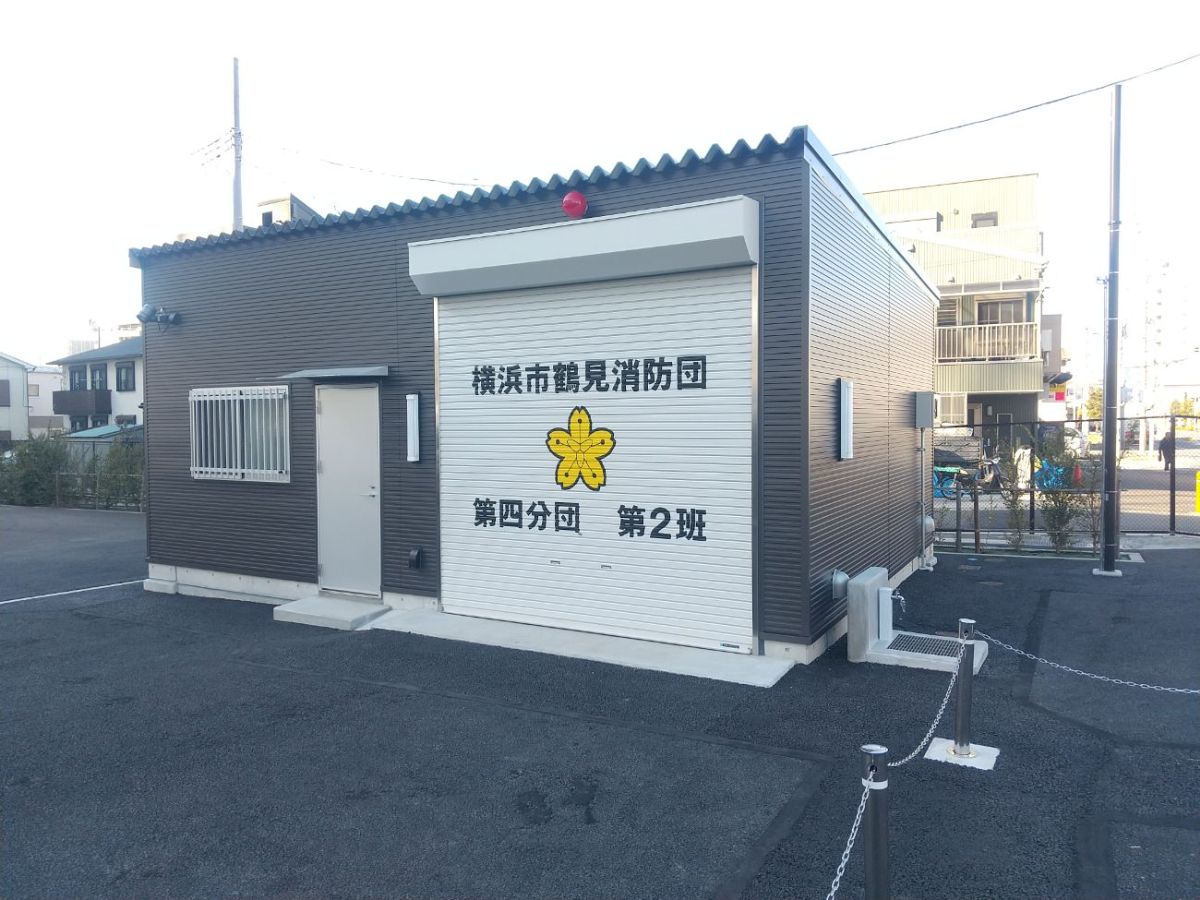 横浜市鶴見消防団