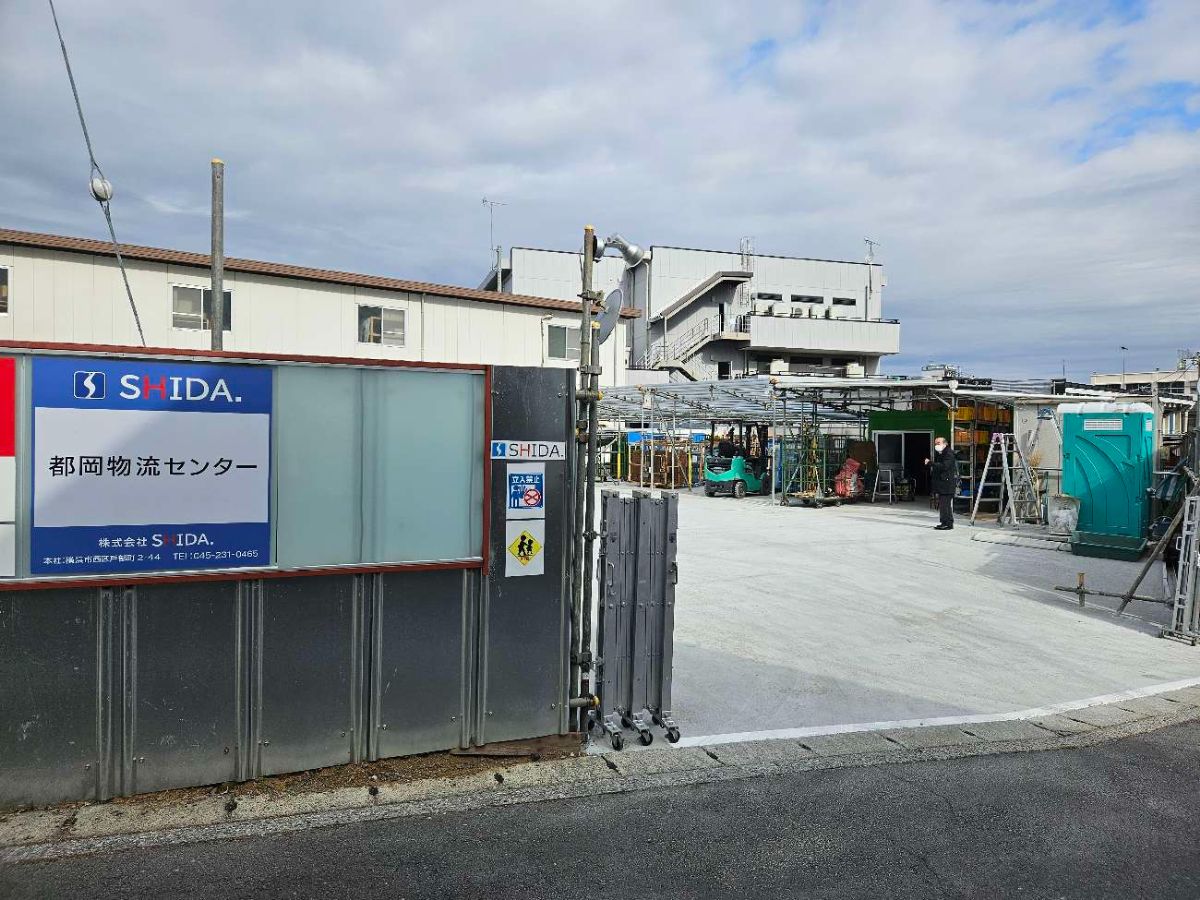 建材事業部 都岡物流センター